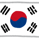 韓国大使館で「オンライン訪問予約制」実施