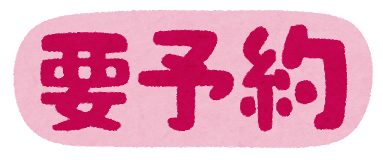 家族関係登録簿などの証明書交付申請